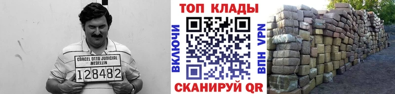 Купить закладку Кокаин  Меф мяу мяу  A-PVP  МАРИХУАНА  Мценск