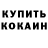 Amphetamine Розовый Ethan Wise