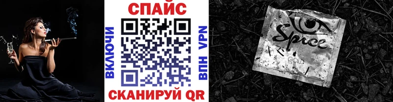 БУТИРАТ 1.4BDO  Купить  Мценск 