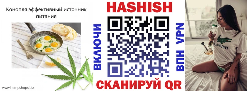 Печенье с ТГК марихуана Мценск