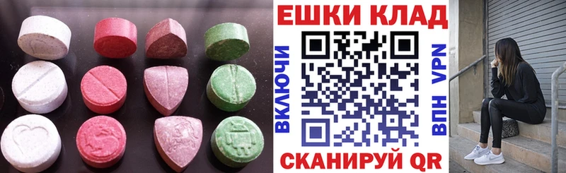 Ecstasy Cube  Купить закладки  Мценск 