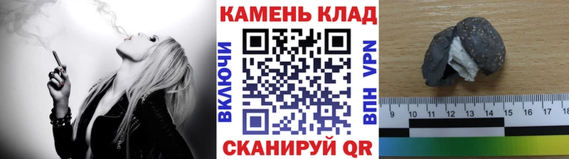 ГАШИШ ice o lator  Купить где  Мценск 