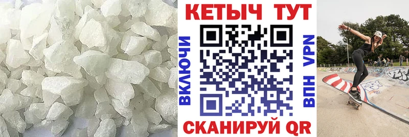 КЕТАМИН ketamine  Купить где  Мценск 