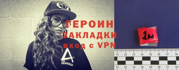 МДМА Гусиноозёрск