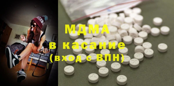 МДМА Гусиноозёрск