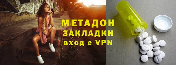 наркотики Гусев