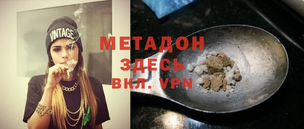 стаф Гусь-Хрустальный