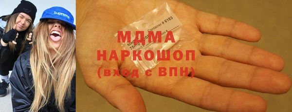 стаф Гусь-Хрустальный