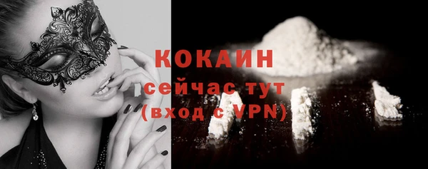 наркотики Гусев