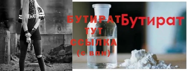наркотики Гусев