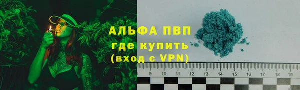 наркотики Гусев