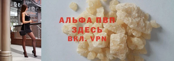 МДМА Гусиноозёрск