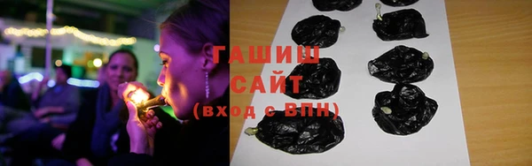 наркотики Гусев