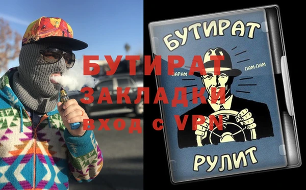 МДМА Гусиноозёрск
