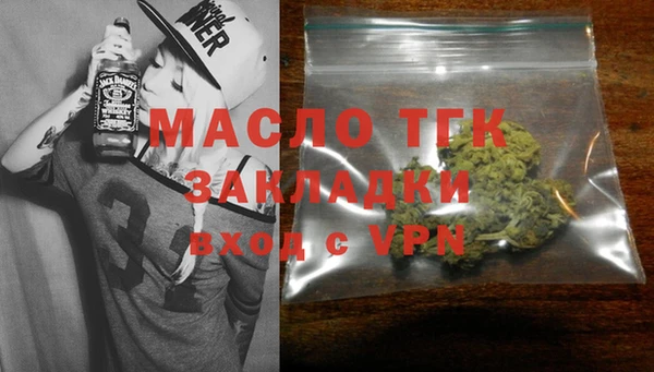 кокаин Нефтегорск