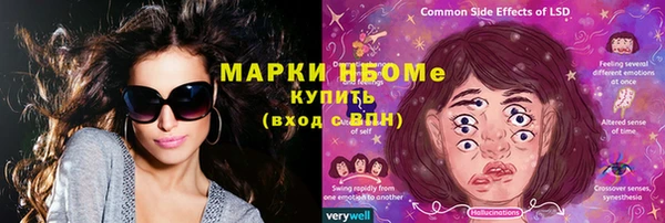 МДМА Гусиноозёрск