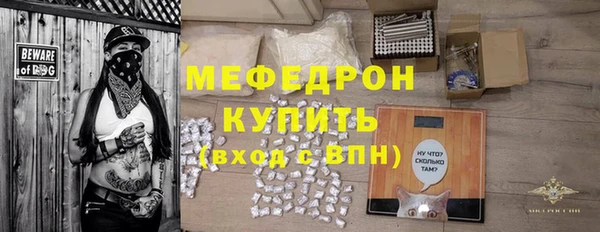 кокаин Нефтегорск