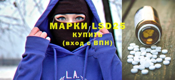наркотики Гусев
