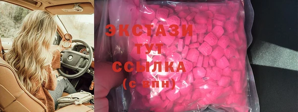 МДМА Гусиноозёрск