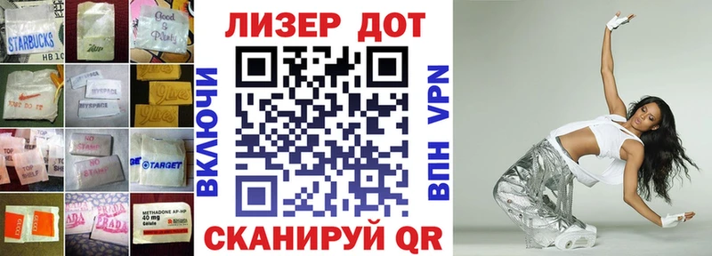 Лсд 25 экстази ecstasy  Купить где  Мценск 