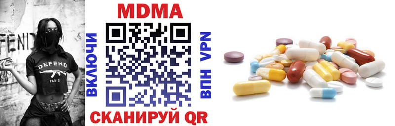 MDMA Molly  Купить где  Мценск 