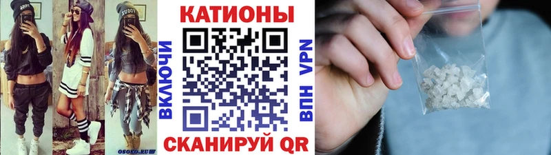 Меф VHQ  Купить закладки  Мценск 