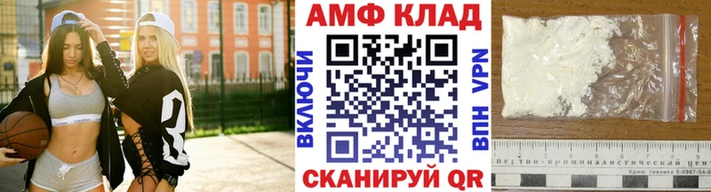 Метамфетамин Methamphetamine Купить где Мценск