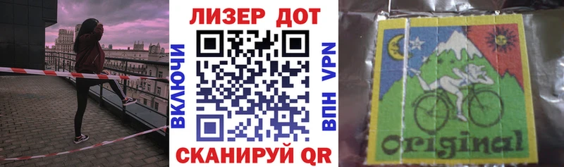 Марки NBOMe 1500мкг  Купить  Мценск 