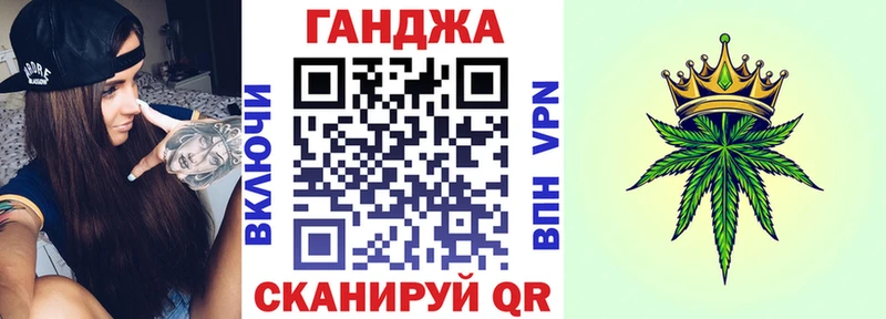 Каннабис SATIVA & INDICA Мценск