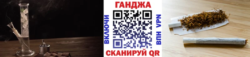Шишки марихуана Amnesia  Купить  Мценск 